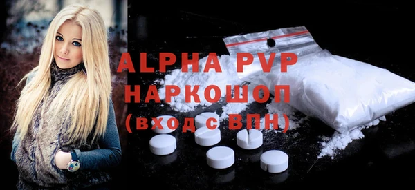 ALPHA-PVP Каменск-Шахтинский